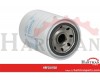 Filtr oleju Donaldson P550758